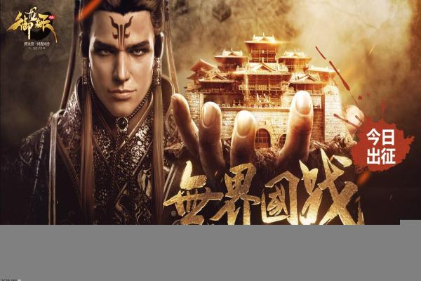 《原神》魈任务的详细完成指南与奖励获取方法