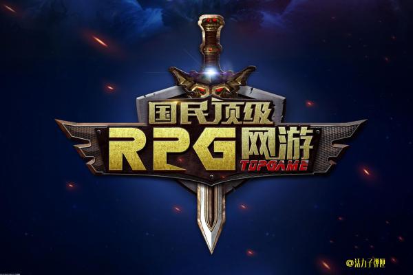 魔兽世界星光云端翔龙缰绳获取方法与攻略